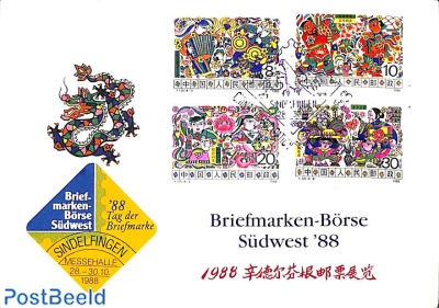 Souvenir card Sindelfingen fair with Development set