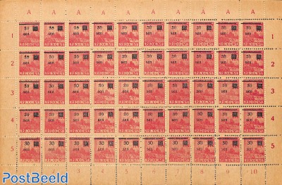 Sheet of 50 stamps