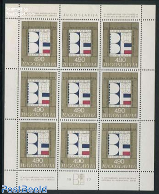Stamp exposition minisheet